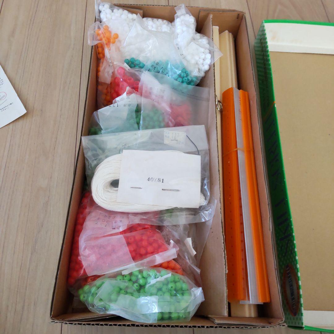 昭和レトロ スキルスクリーン いちご