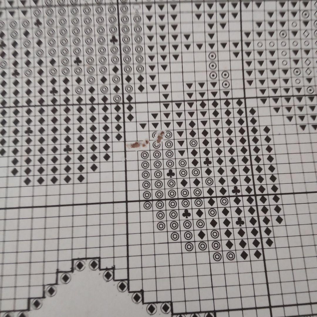 昭和レトロ スキルスクリーン いちご