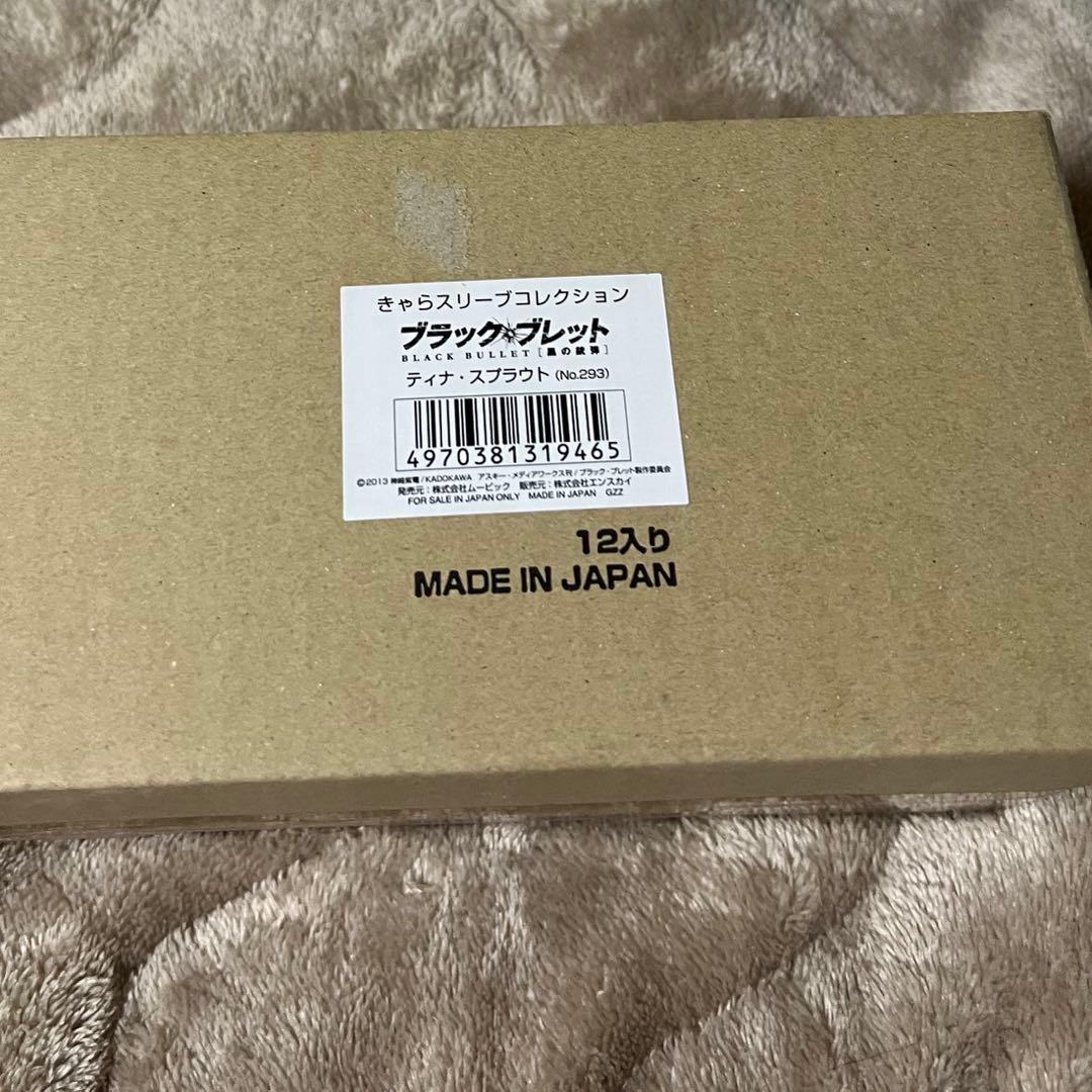 きゃらスリーブコレクション　ブラック・ブレット　ティナスプラウト　スリーブ