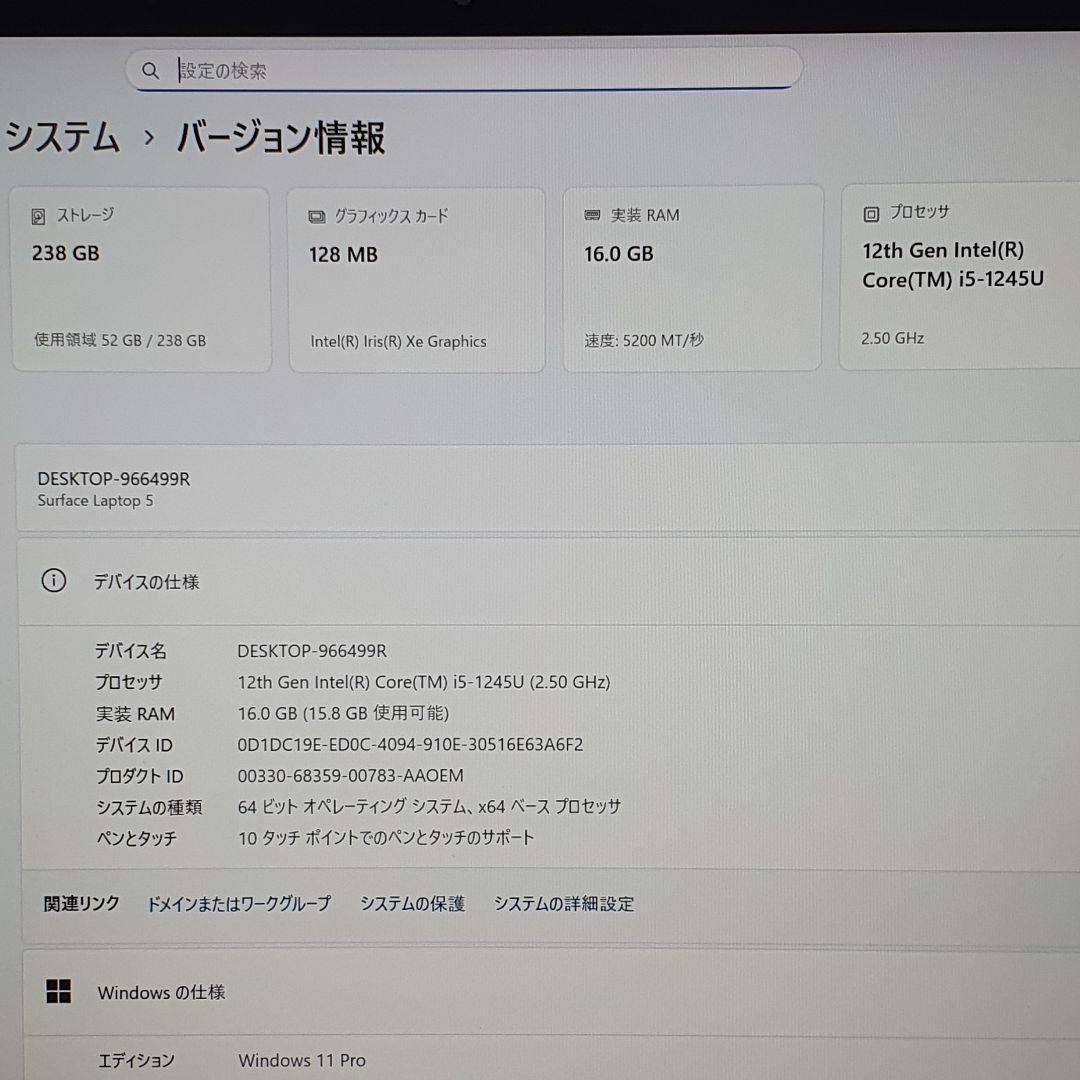 Windowsタブレット本体 Surface Laptop5 / i5 / 16G /256G