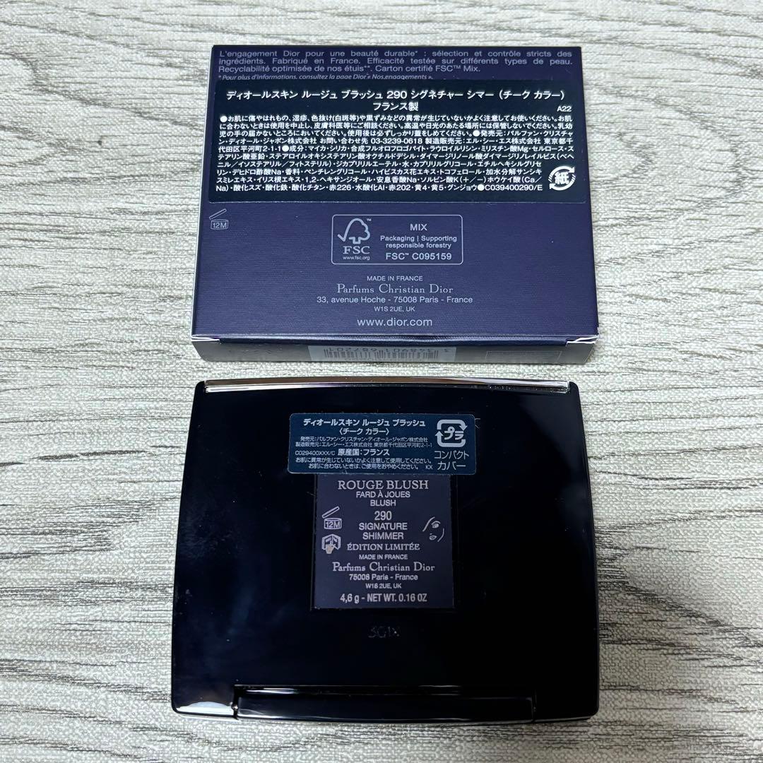 ディオール　チーク　290 シグネチャーシマー　希少