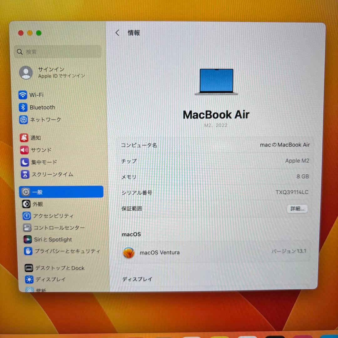 ありりんさん専用【充放電8回】13 MacBook Air M2 256GB
