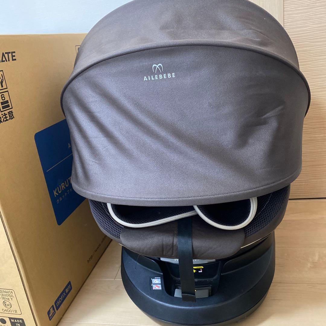 値下げ中！エールベベ 回転型チャイルドシート クルット4i グランス⭐︎