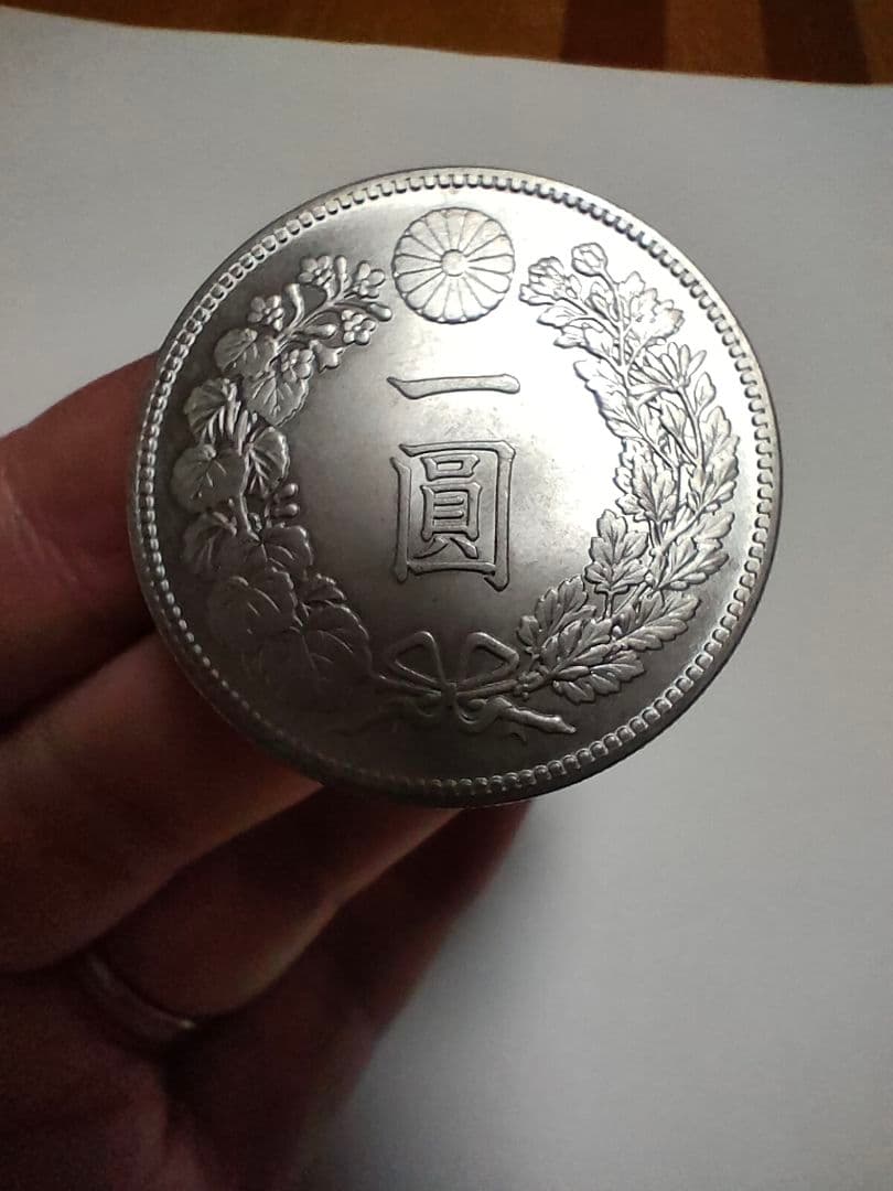 明治時代 一圓銀貨 龍図　外国硬貨まとめおまけ付き