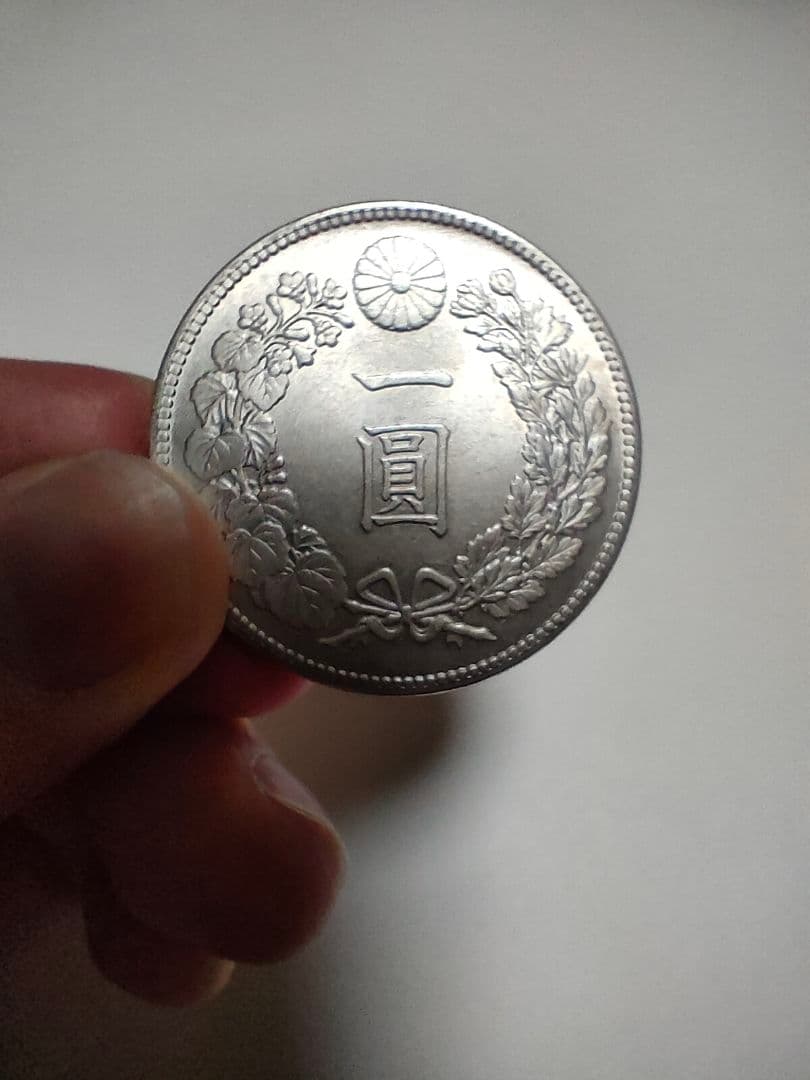 明治時代 一圓銀貨 龍図　外国硬貨まとめおまけ付き