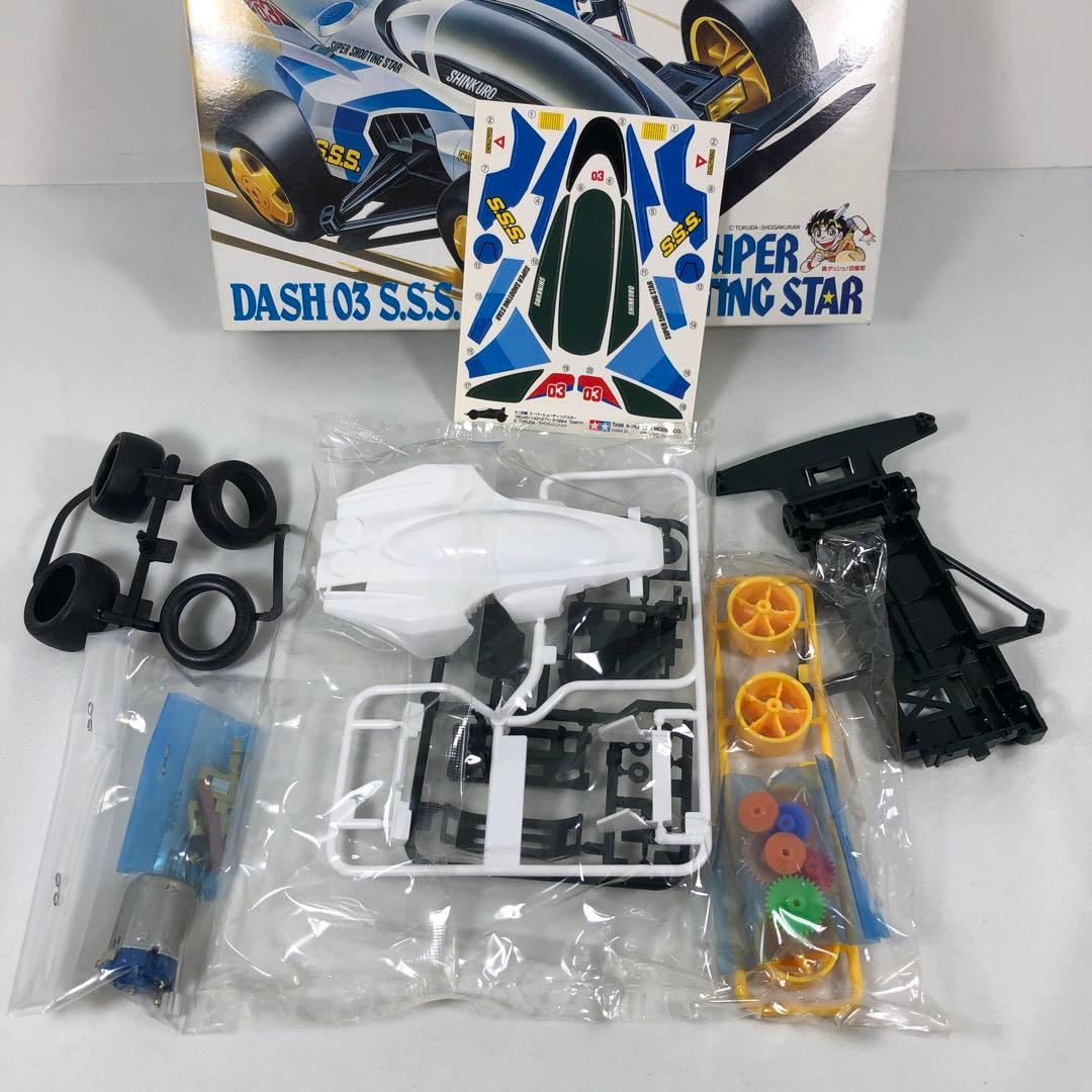 TAMIYA DASH 03 S.S.S. ミニ四駆 ダッシュ 03号