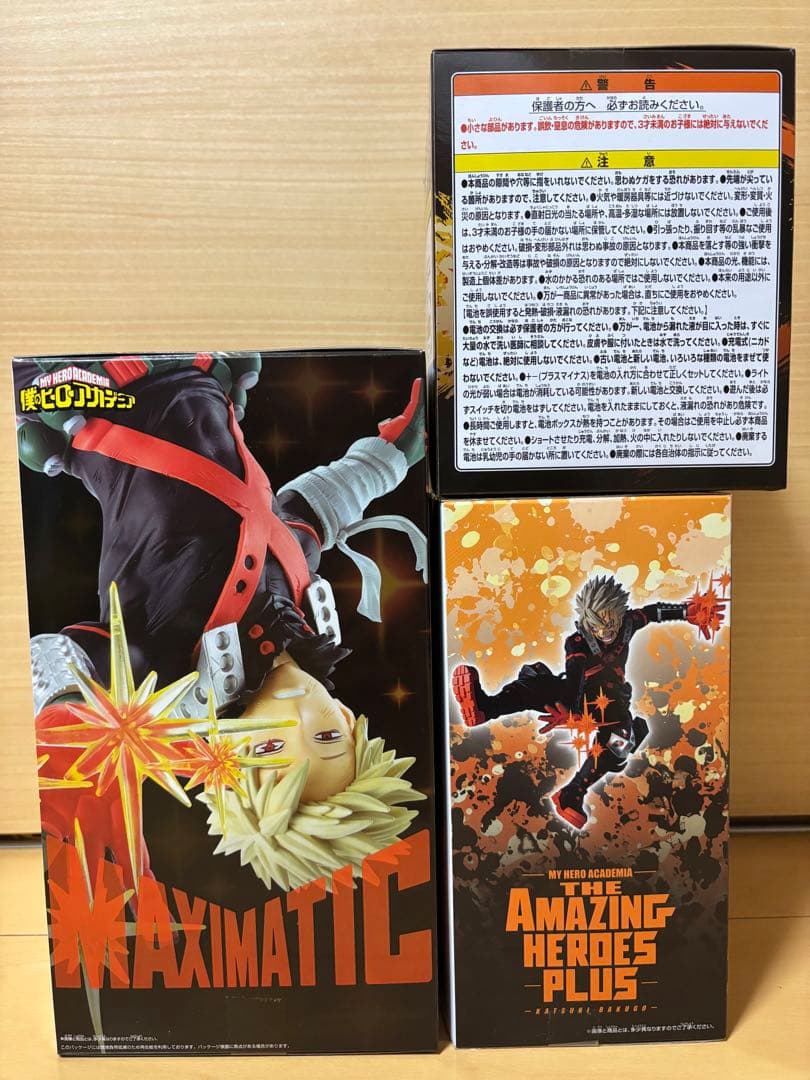 僕のヒーローアカデミア　爆豪勝己　フィギュアセット　新品未開封