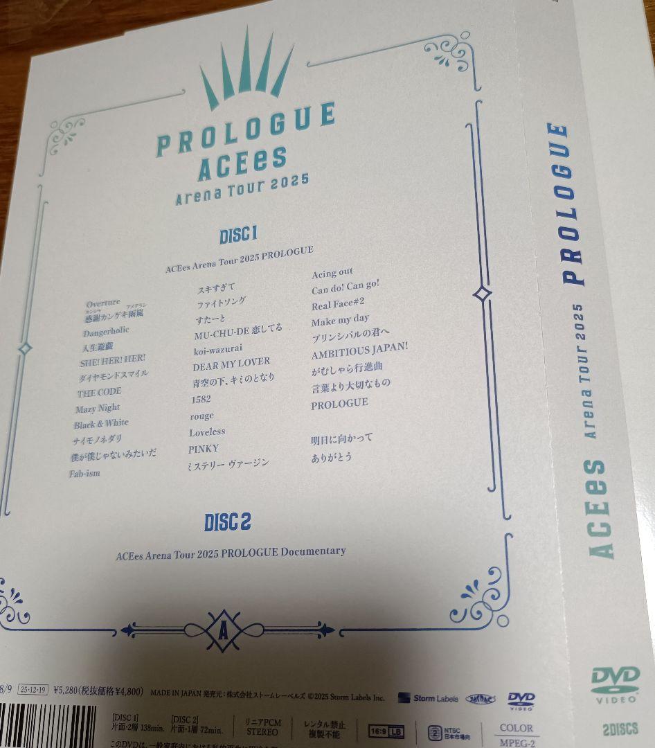 ACEes PROLOGUE Arena Tour 2025 DVD 中古