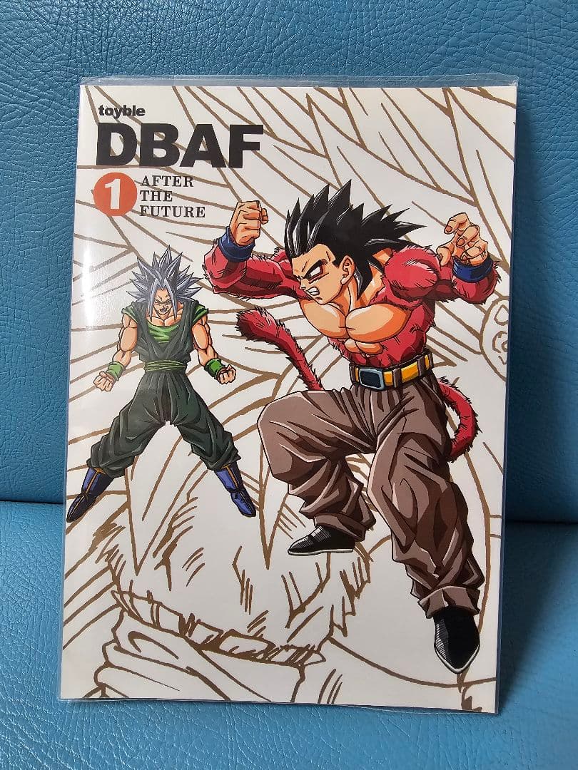 toyble ドラゴンボールAF 1〜4巻+おまけ