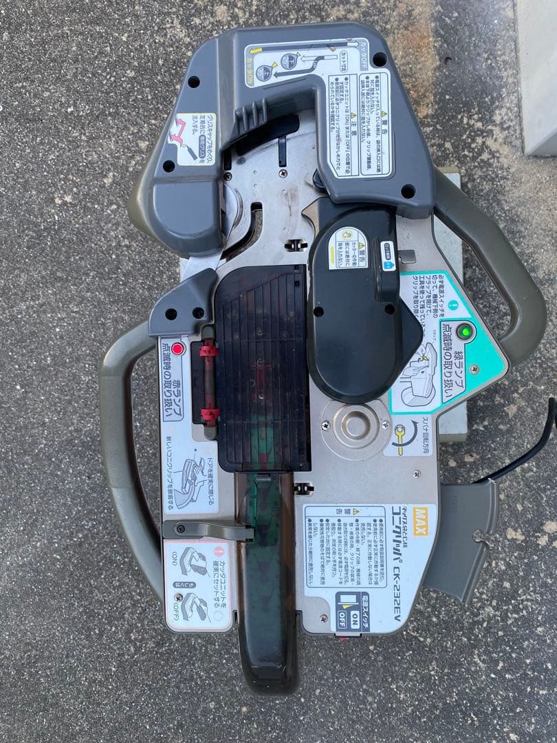 【数珠掌さま専用-03】 マックス 袋とじ機 コニクリッパ CK-232EV