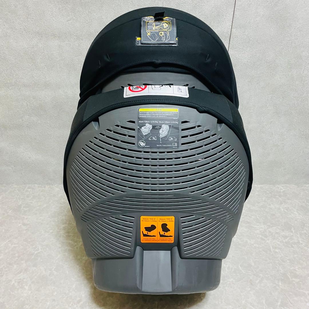 コンビ THE S plus ISOFIX ブラック R129 エッグショック