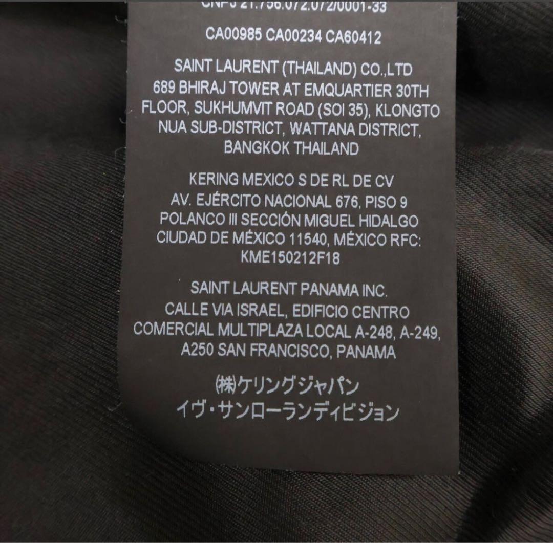 サンローラン レザージャケット（ドラム ラムスキン） サイズ 48