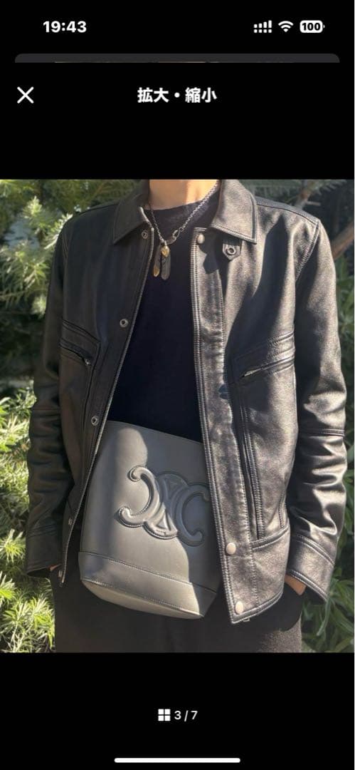 サンローラン レザージャケット（ドラム ラムスキン） サイズ 48