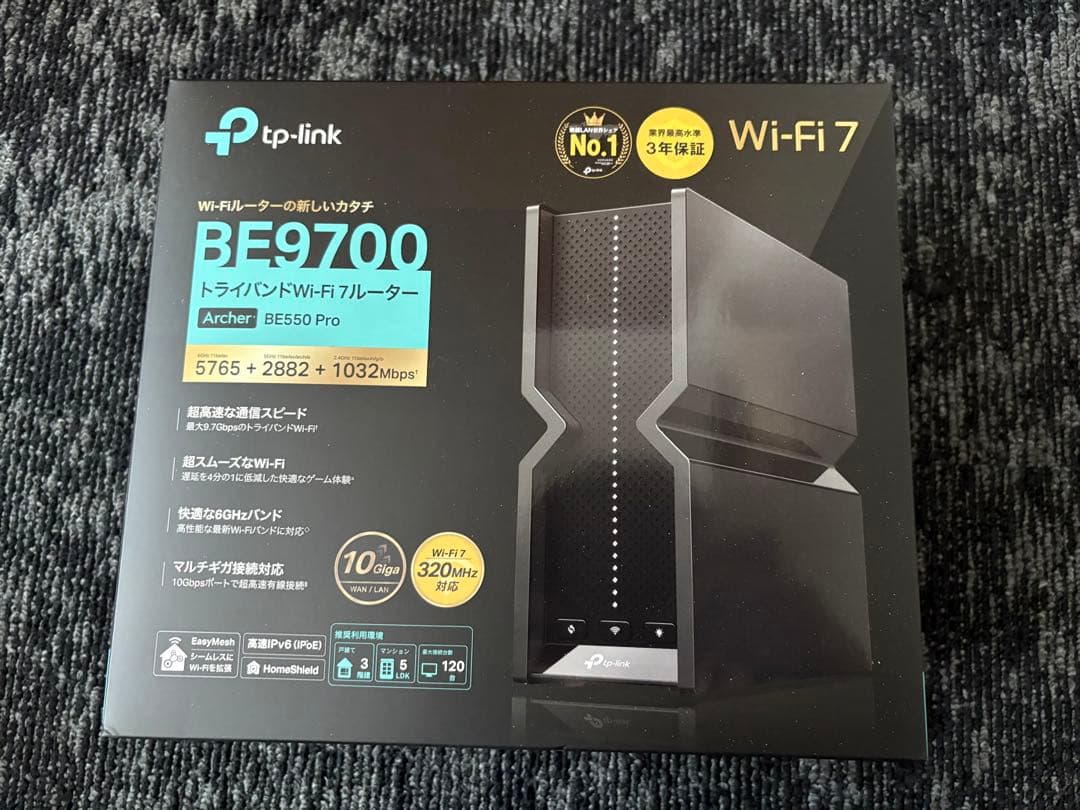 tp-link BE9700 BE550pro WiFi7 無線LAN ルーター