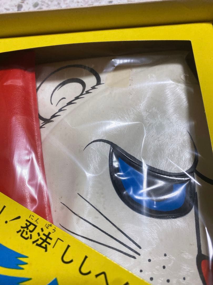 ライオン丸 変身あそびセット★レア★レトロ★廃盤★希少