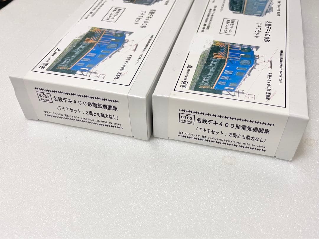 名鉄デキ400形リトルジャパンキット二箱セット