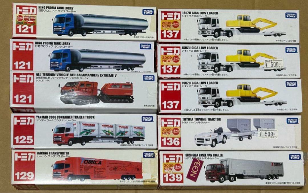 ロングトミカ 10台セット
