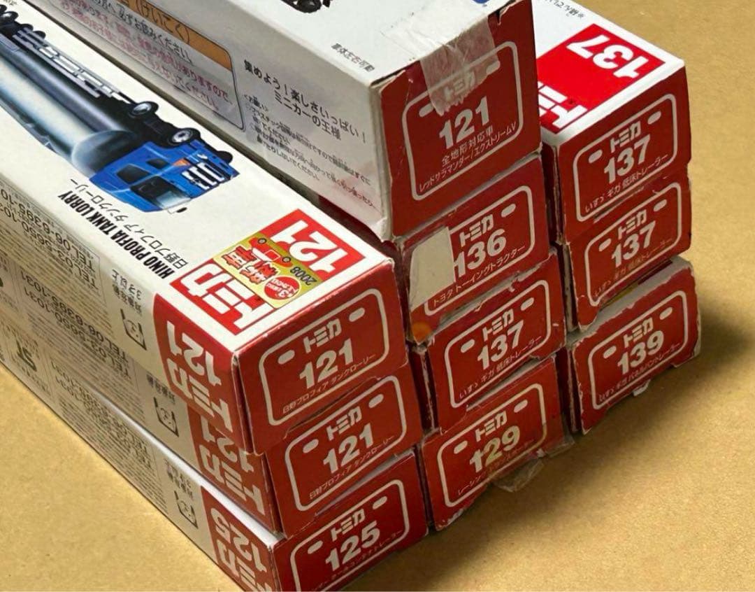 ロングトミカ 10台セット