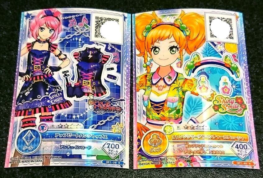 アイカツオンパレード 3弾 R レア