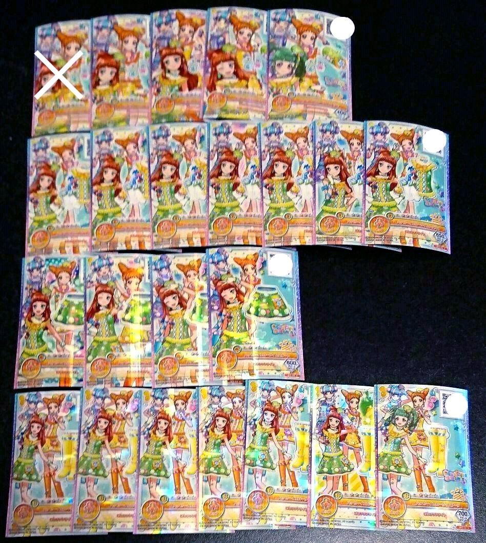 アイカツオンパレード 3弾 R レア