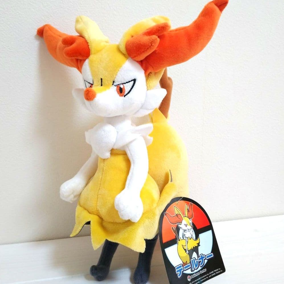 ポケモンセンター　ぬいぐるみ　ゲコガシラ　テールナー　ハリボーグ