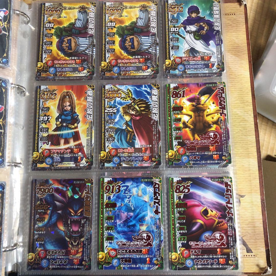 ドラゴンクエストデータカード