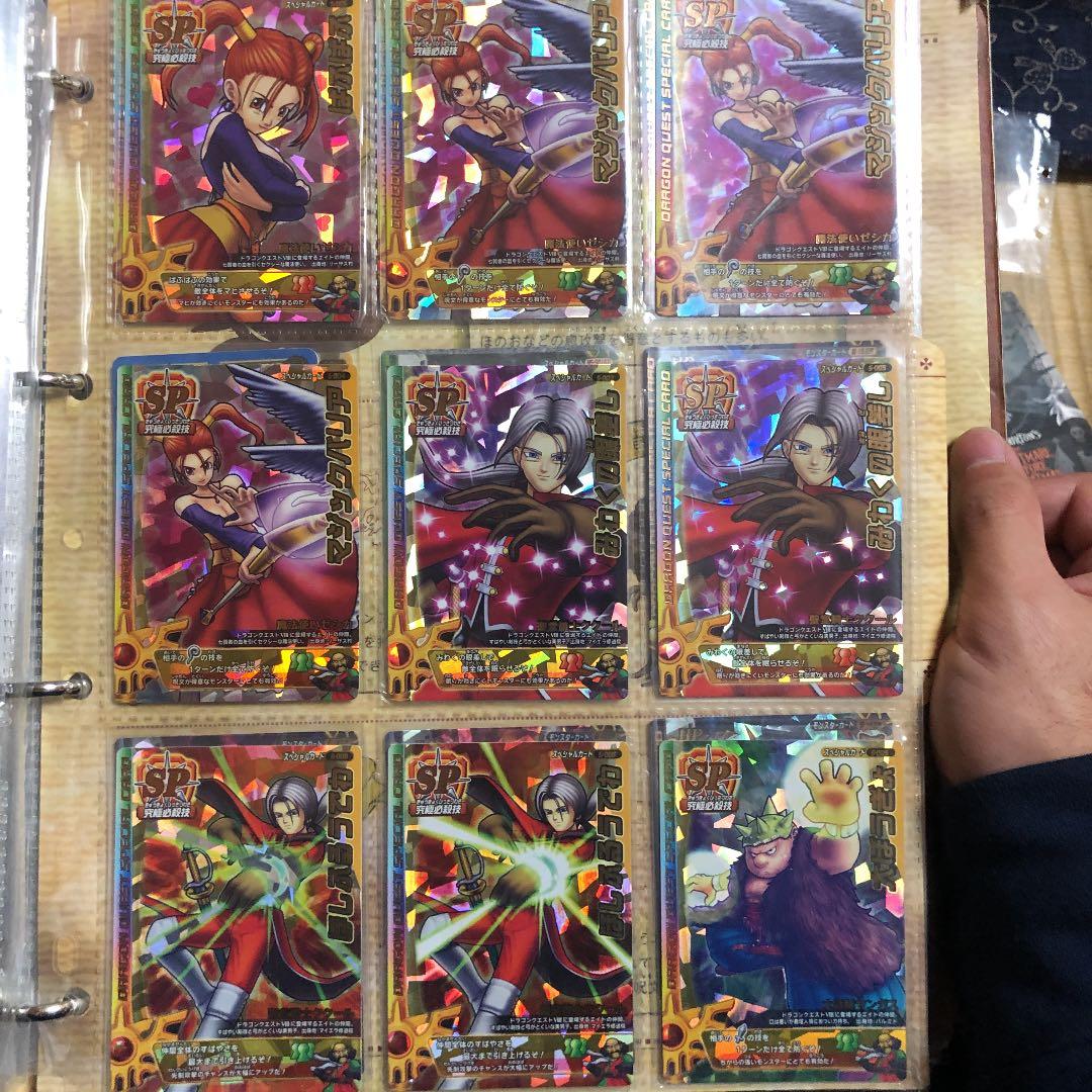 ドラゴンクエストデータカード