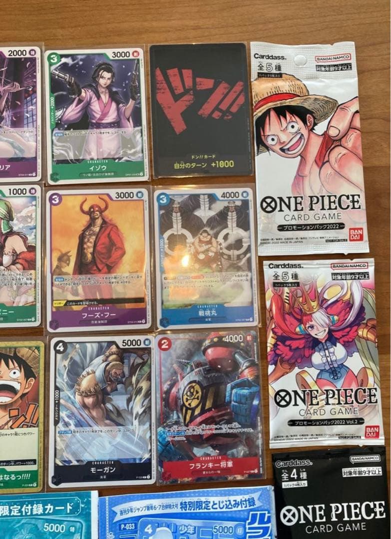 【保存版】ワンピースカードゲーム　プロモーションカード全種類コンプリート全24点
