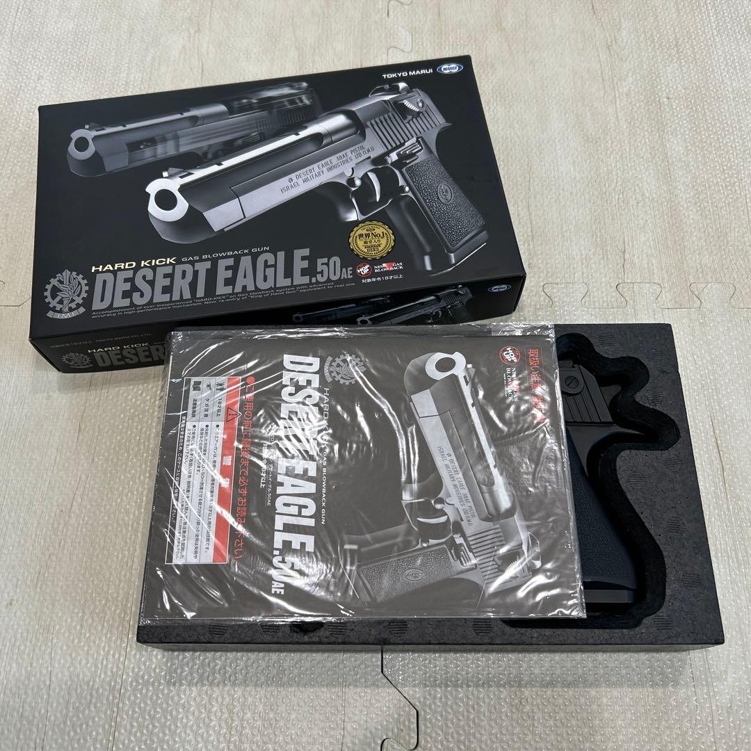 DESERT EAGLE .50 AE デザート　イーグル　ガスガン