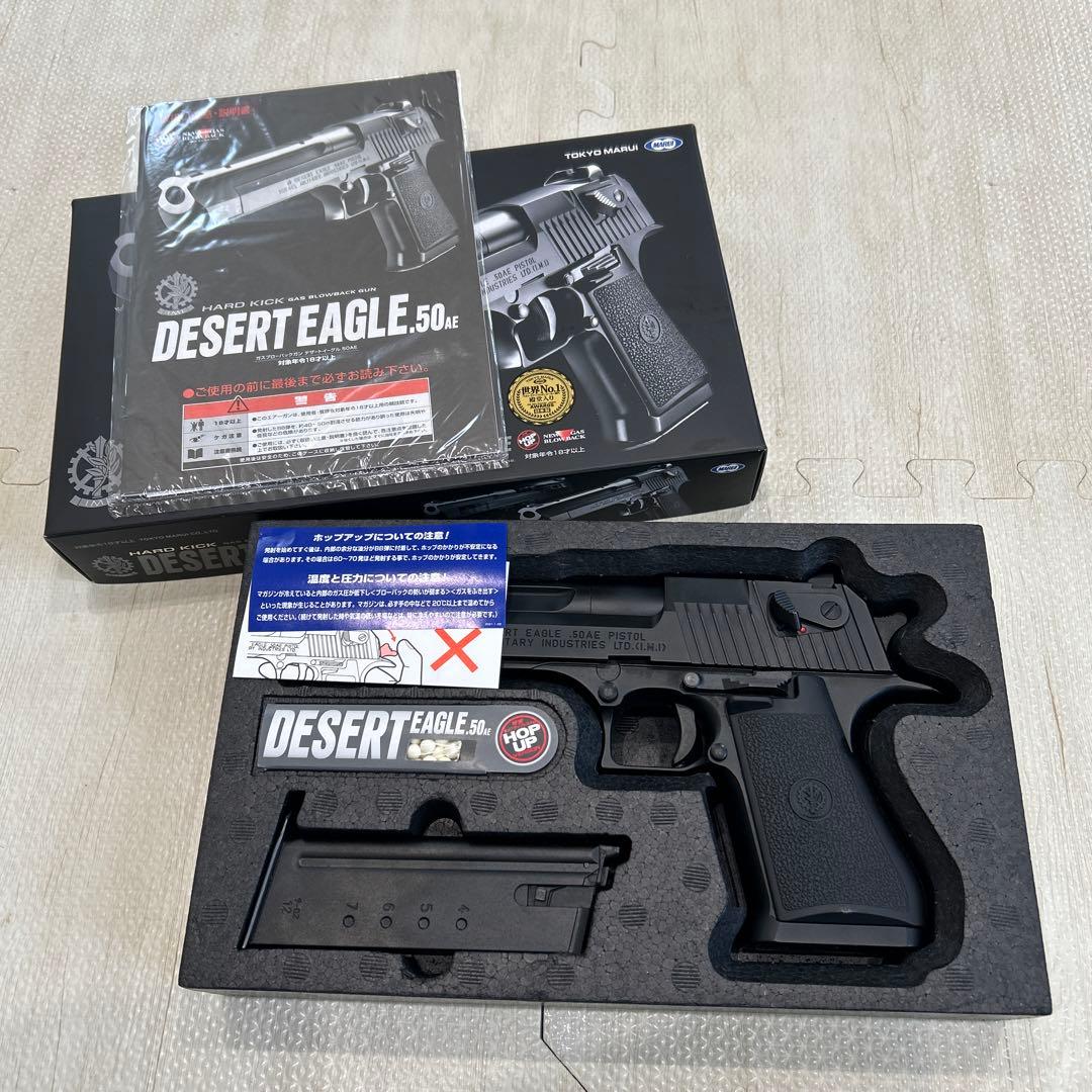 DESERT EAGLE .50 AE デザート　イーグル　ガスガン