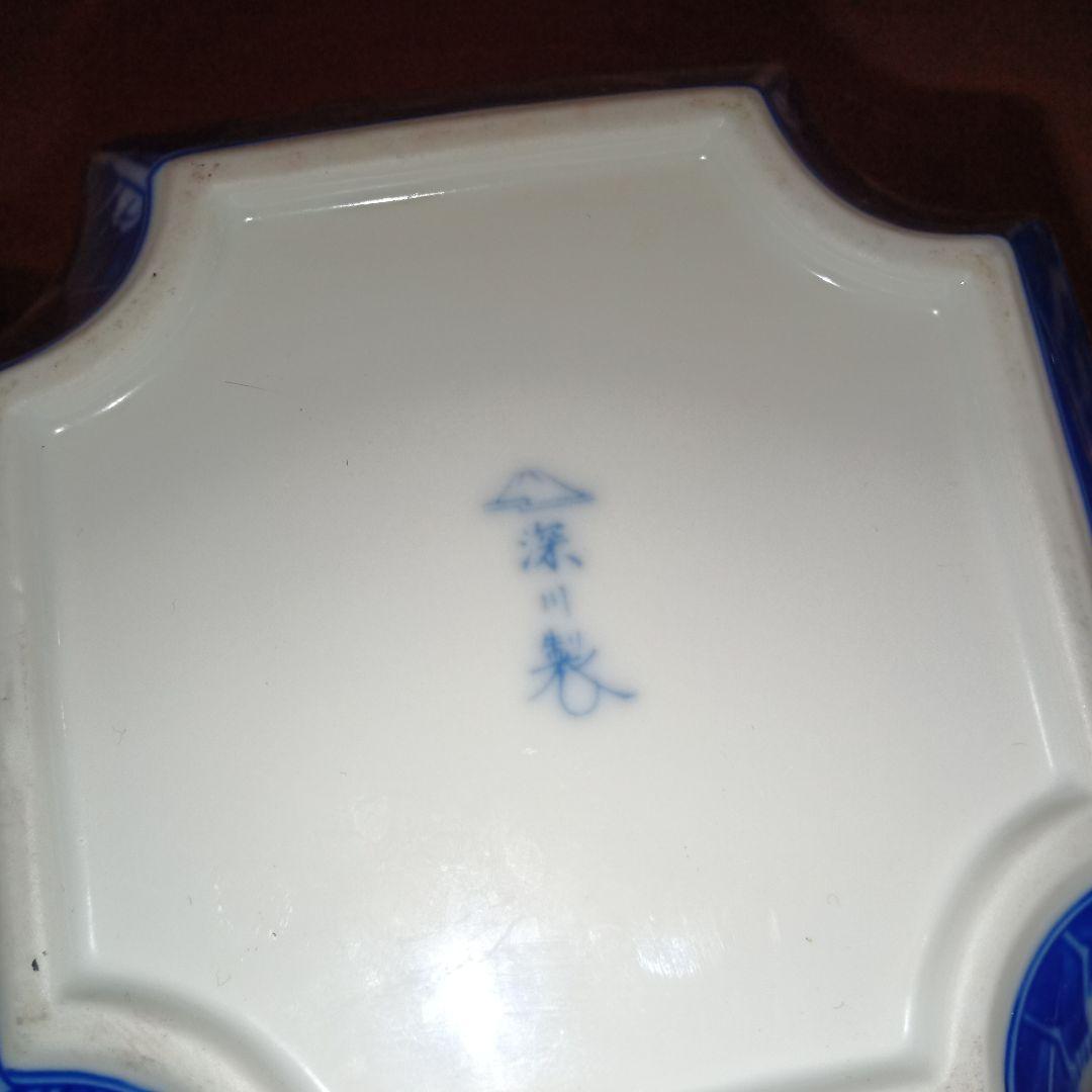 深川製　有田焼　器　鉢