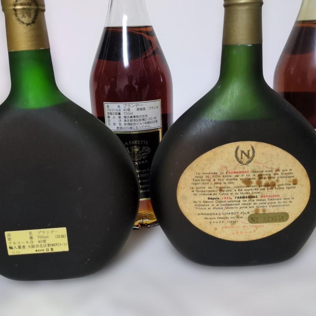 フランス産ブランデー5本セット　 （特級2本含）XO、NAPOLEON