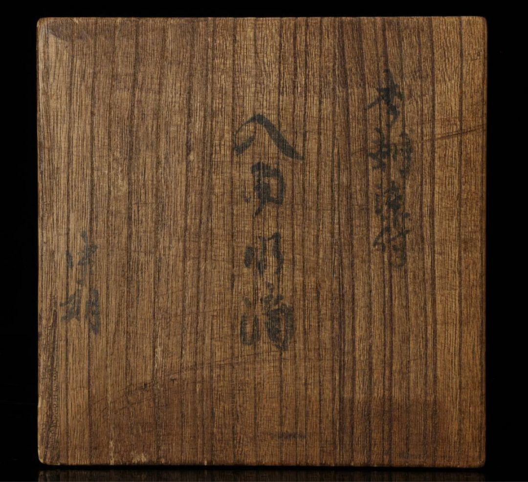 葡萄 八角形 李朝染付 水滴 陶器 葡萄図 陶器 古染付 骨董品 時代品 美術品