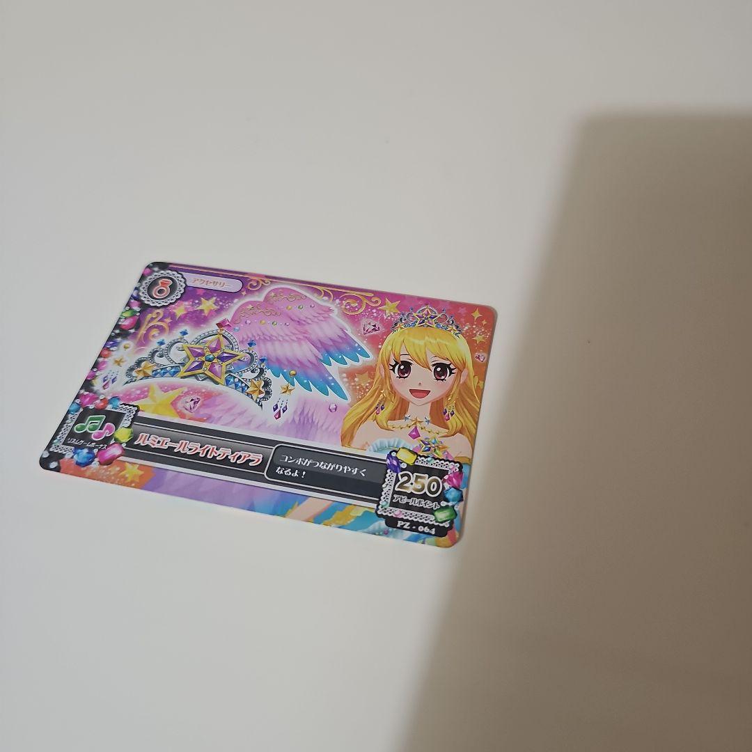 アイカツカード いちごプレミアム 1枚アクセサリーカード付き