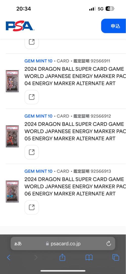 ドラゴンボール　フュージョンワールド　フリーザ　悟空　エナジーマーカー　パラレル