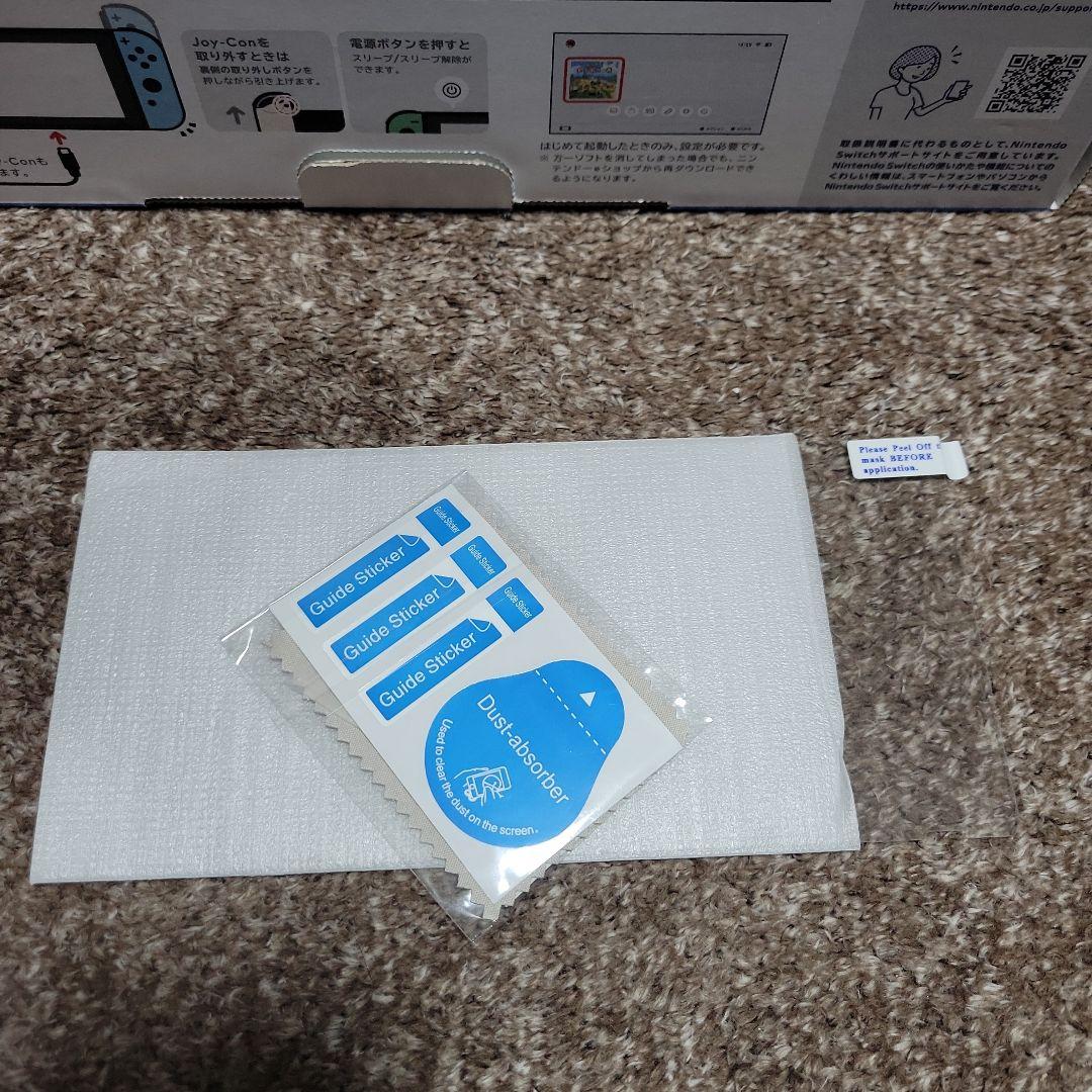 Nintendo Switch 本体　あつまれ どうぶつの森セット