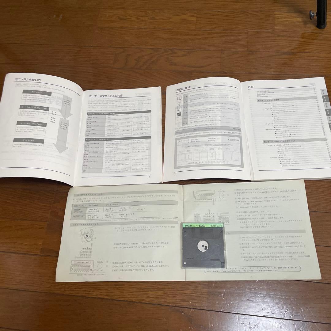 ヤマハ　シンセサイザー　ジャンク品