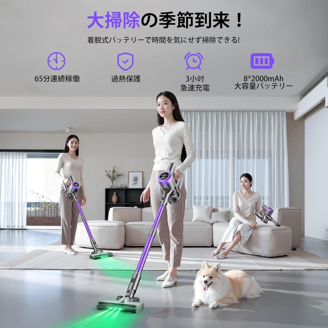 掃除機 コードレス 2026年モデル先行発売！業界トップレベルの90KPa超強力