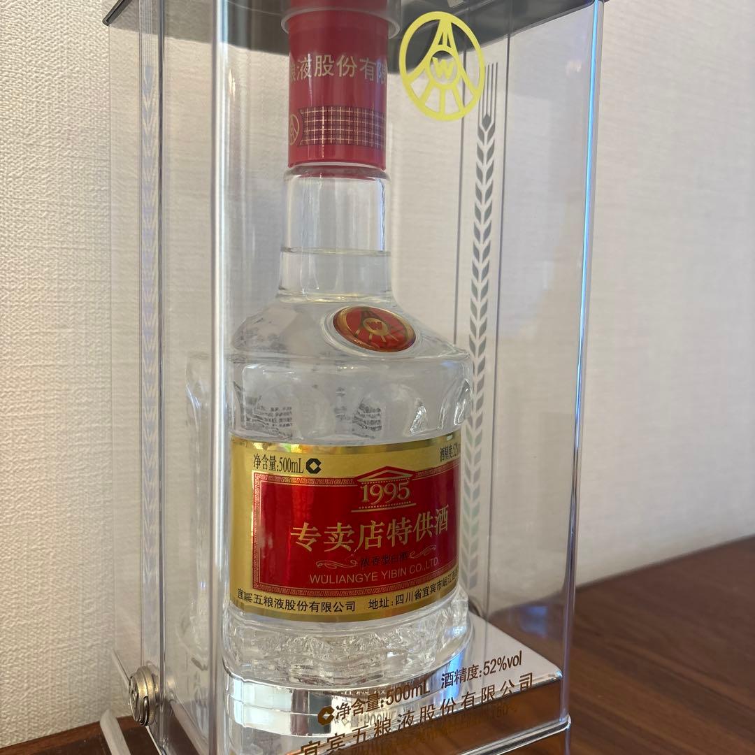 (最終お値下げ)中国高級白酒 五粮液　52％500ml 新品未開封