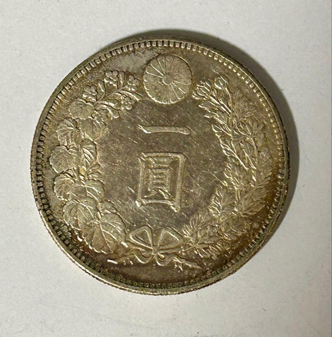 1円銀貨6枚セット① M26・28・36・38・45年 T3年　一圓銀貨　円銀