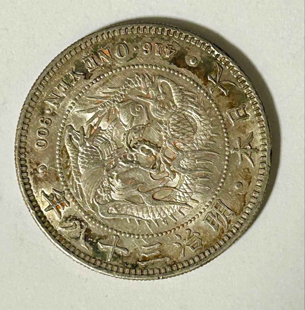 1円銀貨6枚セット① M26・28・36・38・45年 T3年　一圓銀貨　円銀