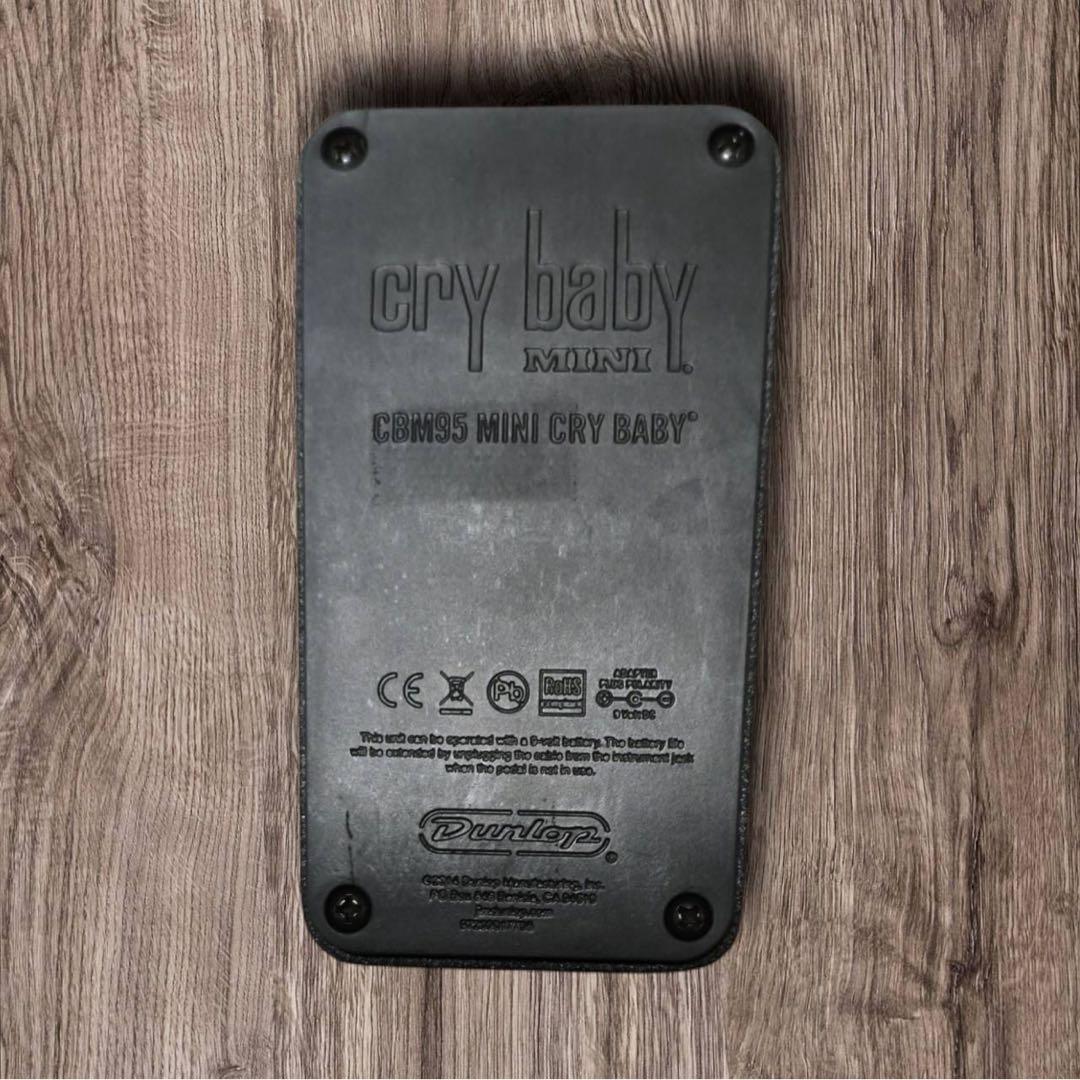 ワウペダル　Jim Dunlop CBM95 CRY BABY mini WAH