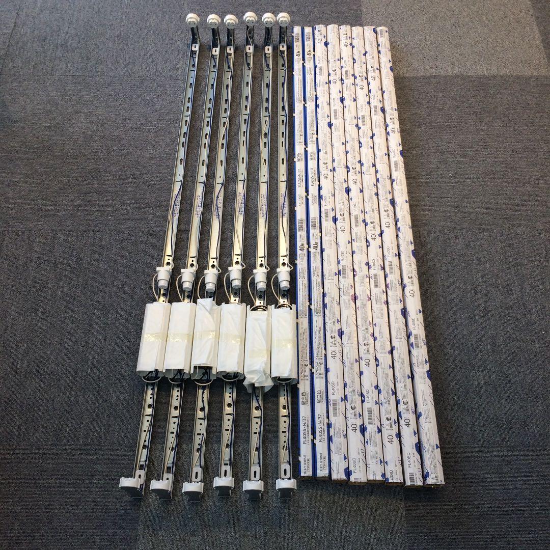 梅電社 STAR 看板用蛍光灯ホルダー