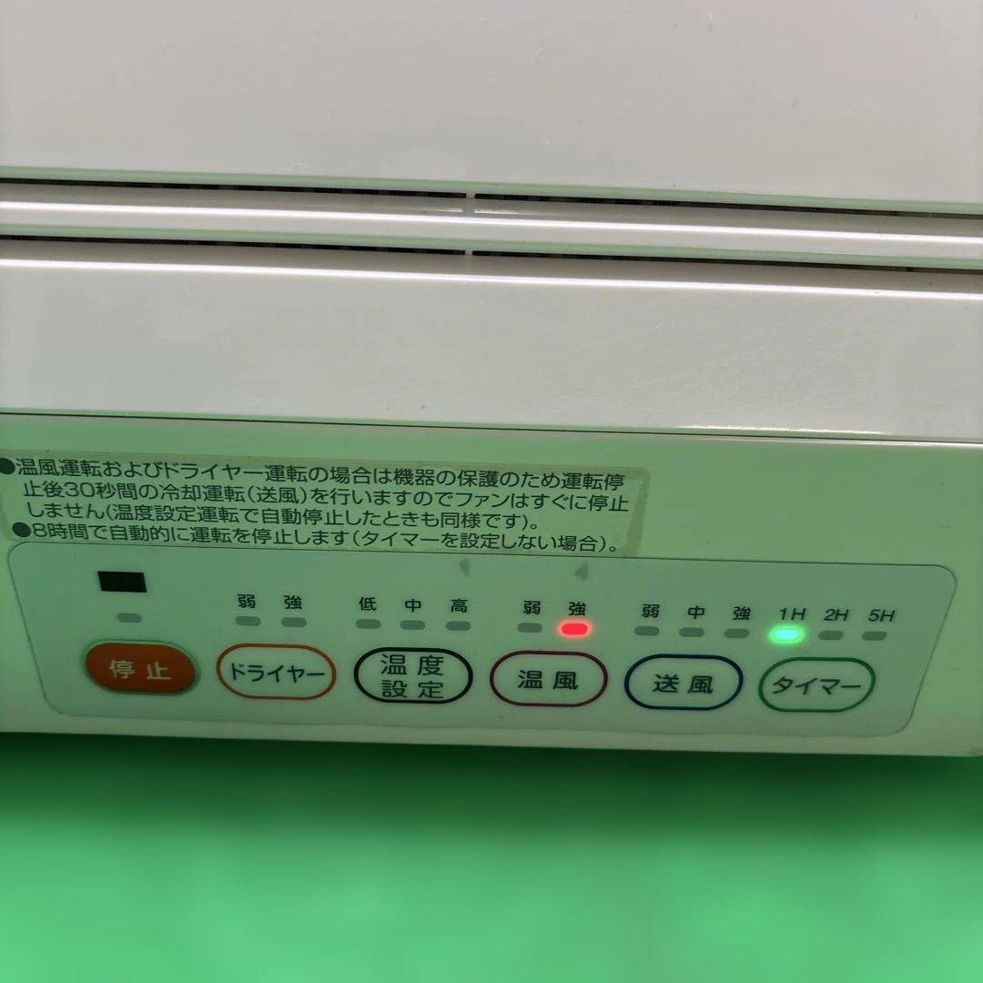YAMAZEN 脱衣所 温風ヒーター DFX-RJ12