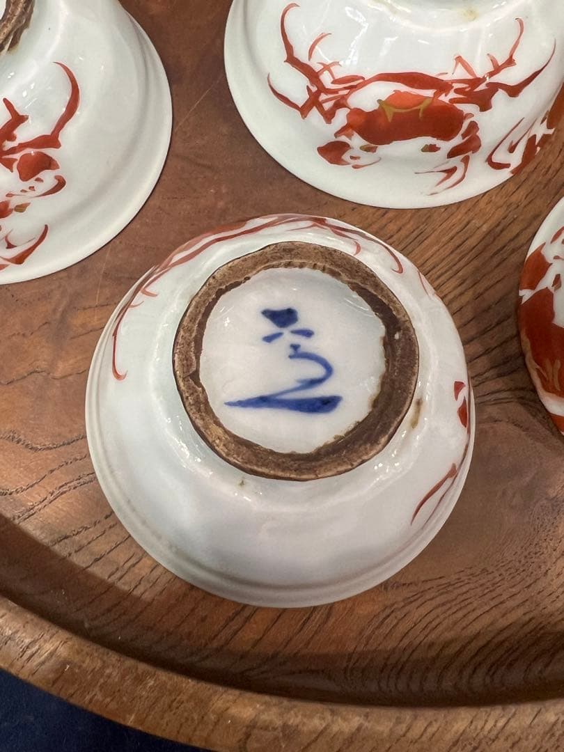 京焼  清水六兵衛 赤絵蟹 茶器