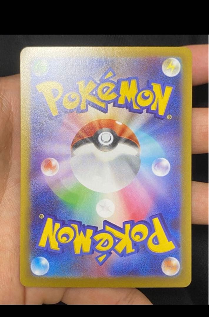 ポケモンカード メイのはげましsar