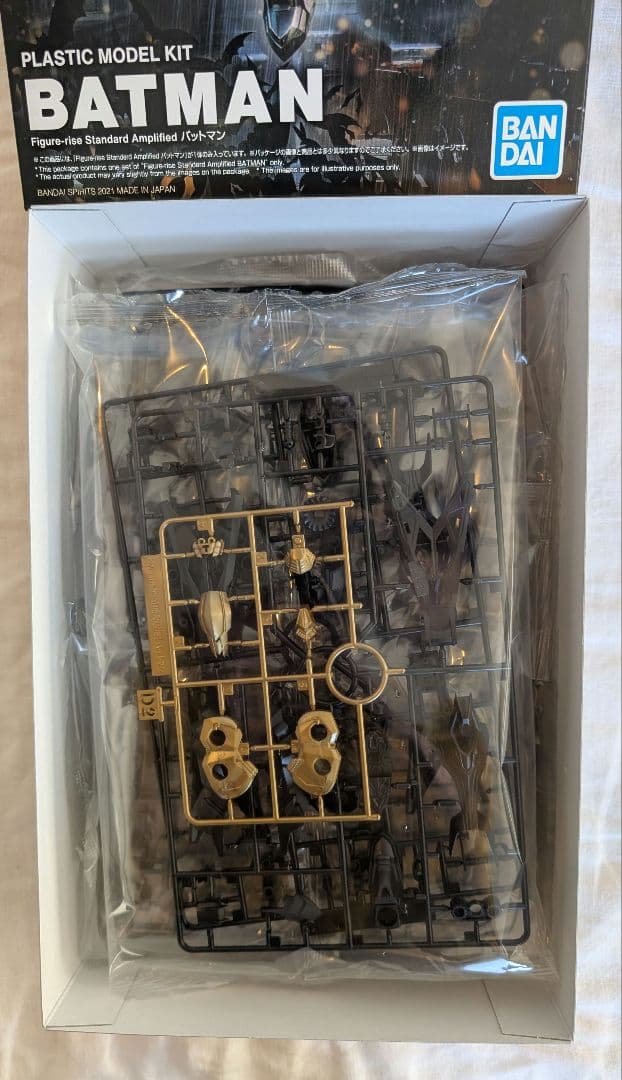 BANDAI BATMAN プラスチックモデルキット 3個セット