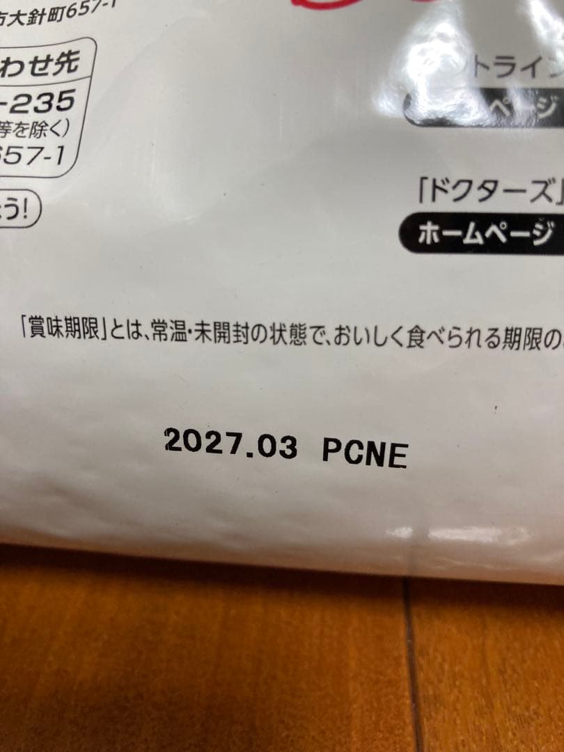 犬用　ドッグフード　ドクターズケア尿石　 1kg×3袋