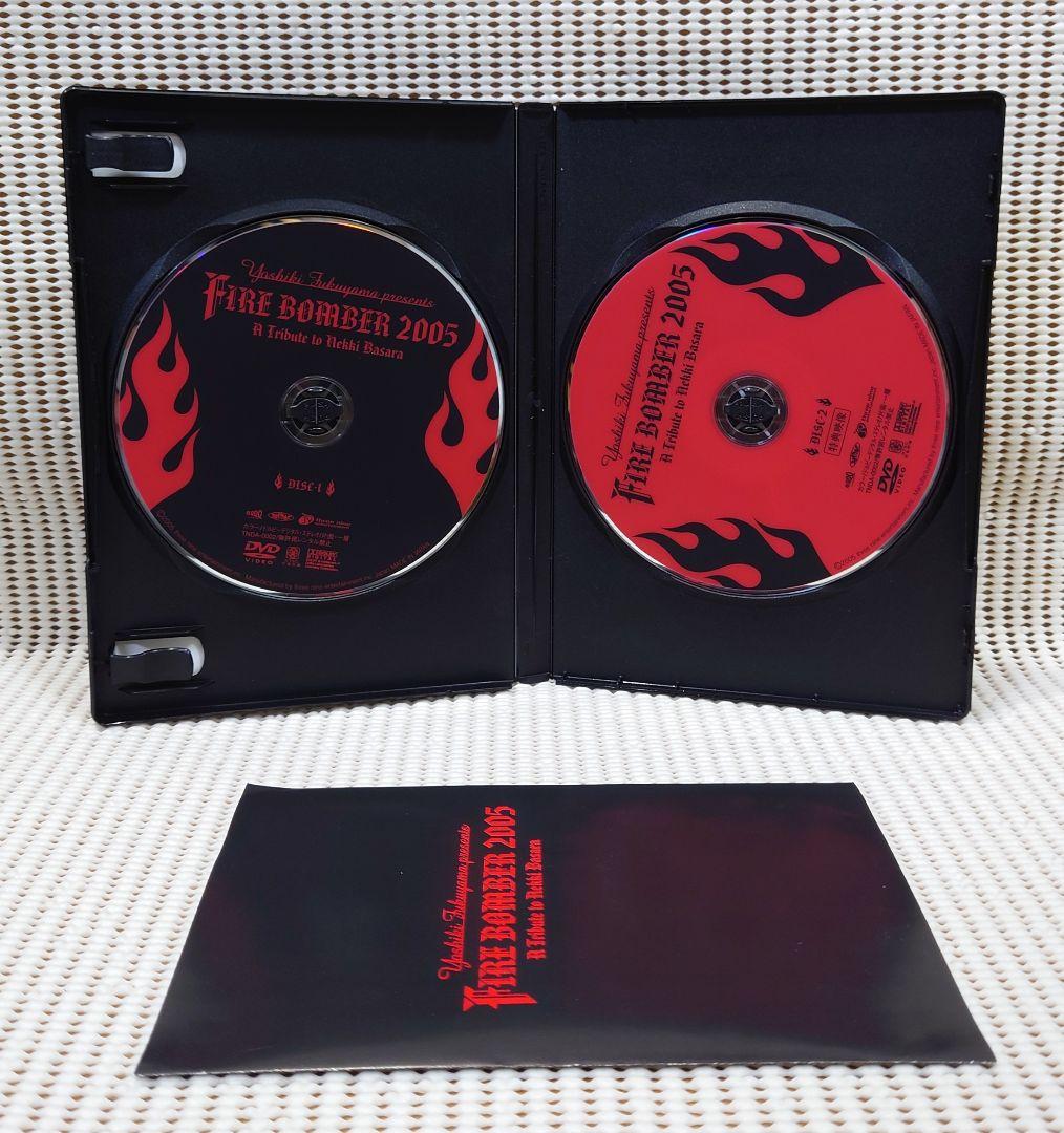 福山芳樹 FIRE BOMBER 2005 ELECTRIC FIRE 2007