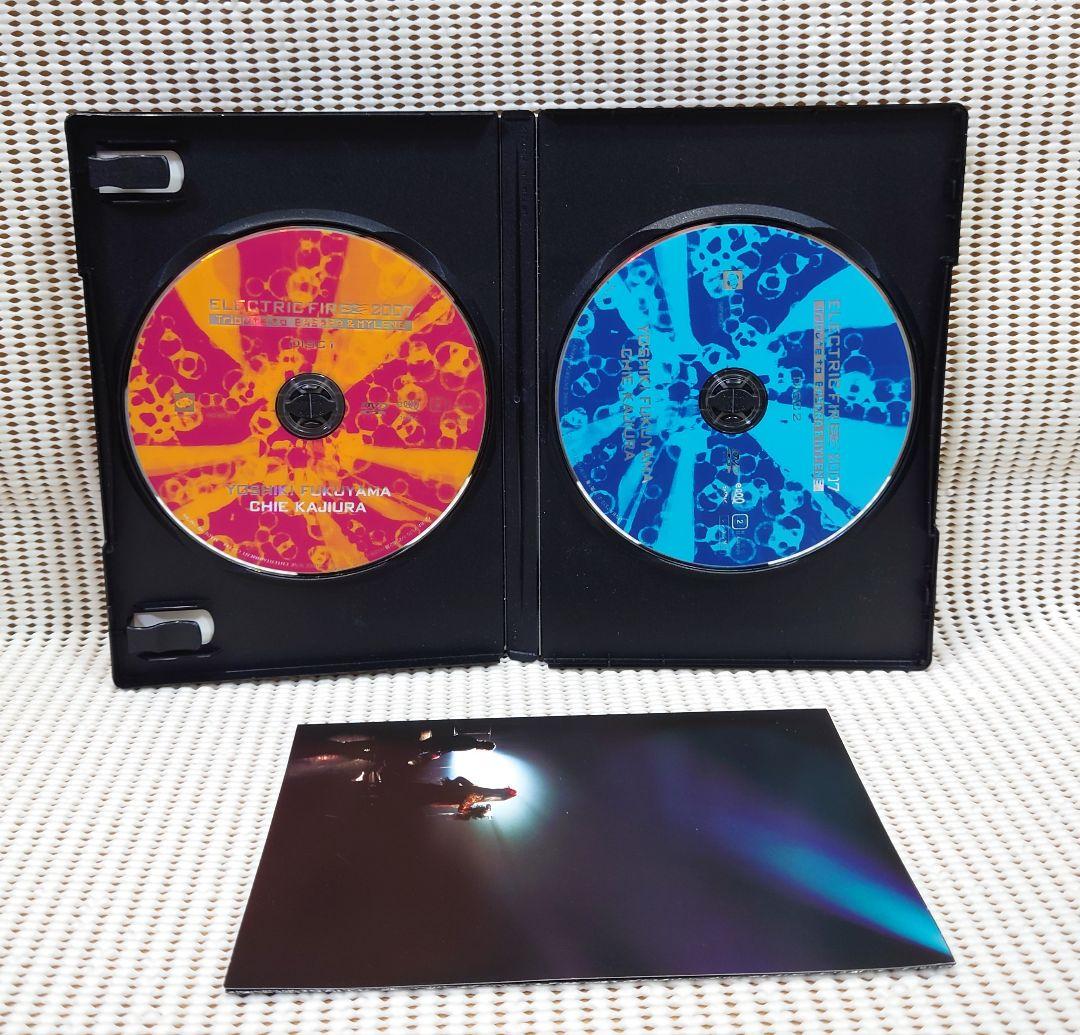 福山芳樹 FIRE BOMBER 2005 ELECTRIC FIRE 2007